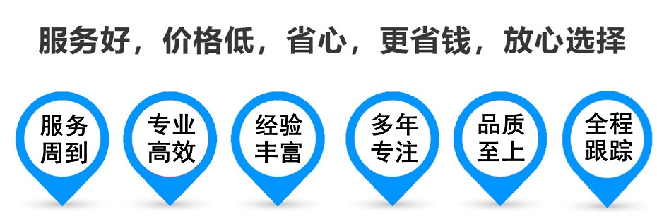 文山货运专线 上海嘉定至文山物流公司 嘉定到文山仓储配送